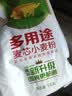金龙鱼 面粉 中筋粉 多用途麦芯小麦粉 2斤 包子饺子馒头饼手擀面 实拍图