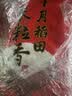 十月稻田 长粒香大米 20斤（东北大米 香米 10kg/公斤） 实拍图