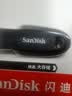 Sandisk闪迪64GB USB3.2 U盘 CZ550黑色 读速100MB/s 安全加密 数据恢复 学习办公电脑车载 高速大容量优盘 实拍图