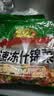 岳雁 什锦蔬菜 速冻混合蔬菜美式杂菜胡萝卜青豌豆玉米粒甜青豆蔬菜粒 净重4斤装【当季新货】 实拍图