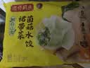 湾仔码头素水饺裙带菜杏鲍菇水饺720g42只*2饺子早餐中秋送礼 实拍图