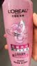 欧莱雅柔顺闪耀瓶亮泽洗发露200ml 针对黯淡受损沙发抗毛躁京东自营 实拍图