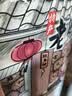 老街口甘梅味红薯片300g袋装香甜酥脆原切地瓜片办公解馋休闲 实拍图