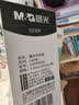 晨光（M&G）文具0.5mm黑色1008速干ST按动中性笔 考公刷题笔签字笔 i-write系列 5支/盒AGP02326A开学 实拍图