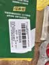 佳沛（zespri）新西兰金奇异果12粒特大果124-146g猕猴桃中秋节礼品送水果礼盒 实拍图