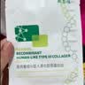 敷尔佳医用重组III型人源化胶原蛋白贴绿膜1盒面膜状医美术后屏障护理 实拍图