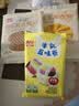 西贝莜面村南瓜玉米卷饼500g 20张 早餐速食方便 粗粮杂粮食品开学 实拍图