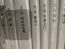 北岛集函套（套装共9册） 实拍图