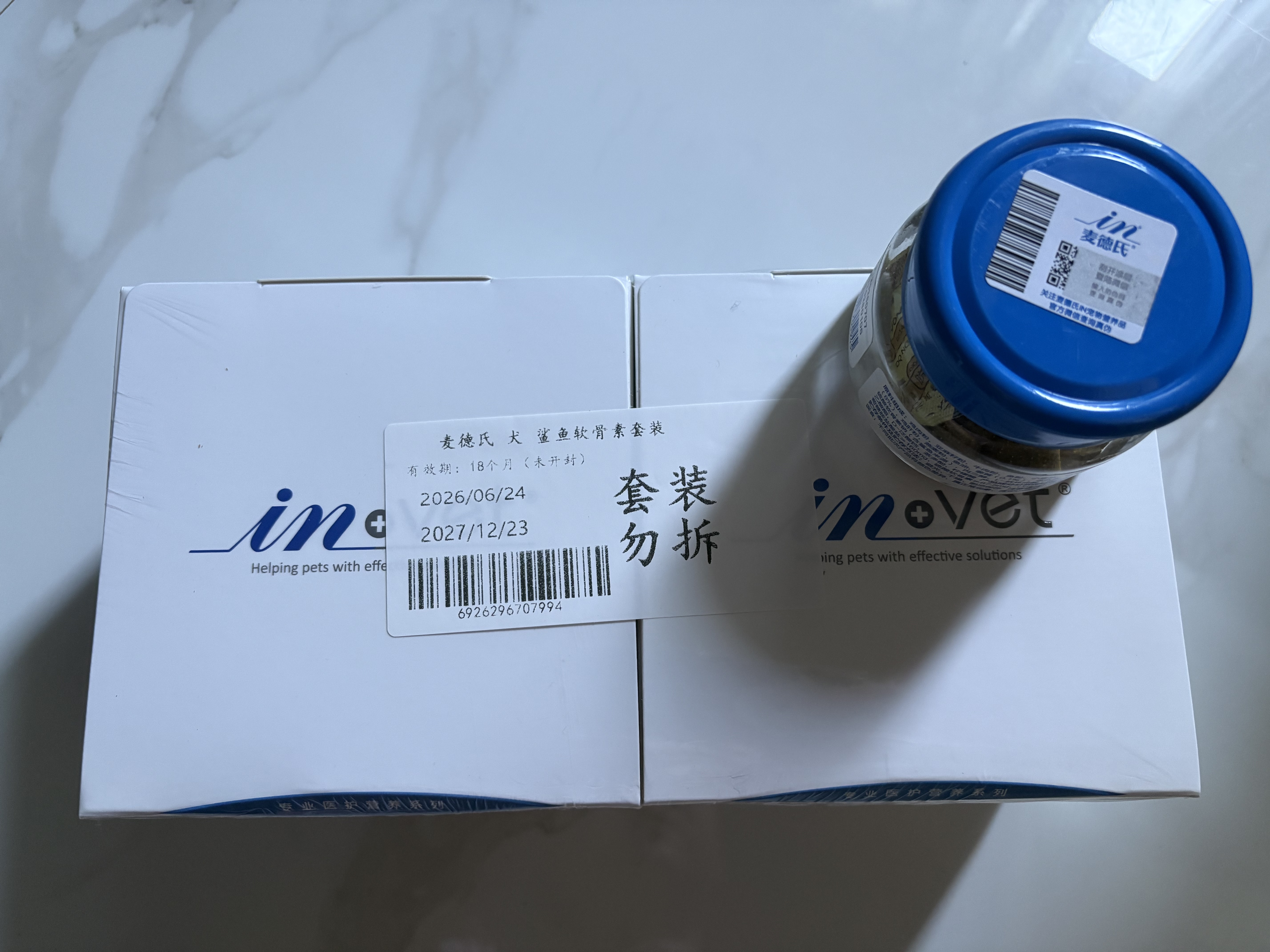 麦德氏IN【宠物金选】狗狗鲨鱼软骨素套装340g*2宠物关节软骨素钙片修护 实拍图