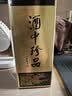 珍酒佳品经典 53度酱香型白酒 500ml单瓶装 口粮白酒 中秋送礼 实拍图