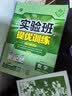 2026秋 实验班提优训练 七年级上册 语文人教版 强化拔高教材同步练习册 实拍图