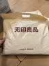 无印良品床上用品四件套纯棉纯色刺绣100%全棉被罩床单被套1.5/1.8m 实拍图