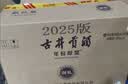 古井贡酒 年份原浆献礼 浓香型白酒 50度 500mL*6瓶 整箱装 中秋送礼 实拍图