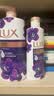 力士（LUX）依兰香紫色幽莲魅肤精油馥郁香氛沐浴乳550g 留香 香味持久 实拍图