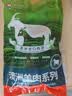 恒都 澳洲原切羊蝎子 净重4斤冷冻 火锅食材 炖煮佳品 带肉率35%左右 实拍图