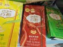 格力高（Glico）百醇系列 百醇经典组合装48g*5盒 饼干休闲零食口味随机发货 实拍图