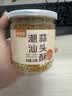 鲜窝窝 潮汕特产蒜头酥200g0添加扇贝粉丝生蚝蒜蓉酥炸蒜蓉酱汤粉调味料 实拍图