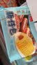 广州酒家肠仔包360g6个烤肠包子速食面点美食预制菜生鲜食品儿童早餐速冻 实拍图