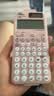 卡西欧（CASIO）fx-991CN CW科学函数计算器高中物化生竞赛大学生考研学习考试粉色款二代 实拍图