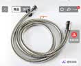 九牧（JOMOO）不锈钢水管软管编织软管花洒软管耐热防爆淋浴软管1.5米H2BE2 实拍图