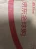 维达（Vinda）抽纸【孙颖莎推荐】超韧3层150抽*40包S码 餐巾纸 新旧随机 整箱  实拍图