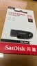 Sandisk闪迪64GB USB3.2 U盘 CZ550黑色 读速100MB/s 安全加密 数据恢复 学习办公电脑车载 高速大容量优盘 实拍图