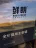 鲜朗主食罐猫咪营养蓝猫英短暹罗幼猫成猫替代主粮全价湿粮猫罐头 混合口味5盒【100g*30罐】 实拍图