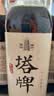 塔牌 善酿 半甜型 绍兴黄酒 500ml*6瓶整箱装送礼双11 实拍图