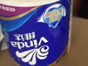 维达（Vinda）有芯卷纸 蓝色经典4层130克*30卷 厚韧耐用 卫生纸 卷筒纸纸巾 实拍图
