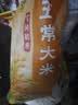 福临门 雪国稻香 五常大米 20斤 实拍图