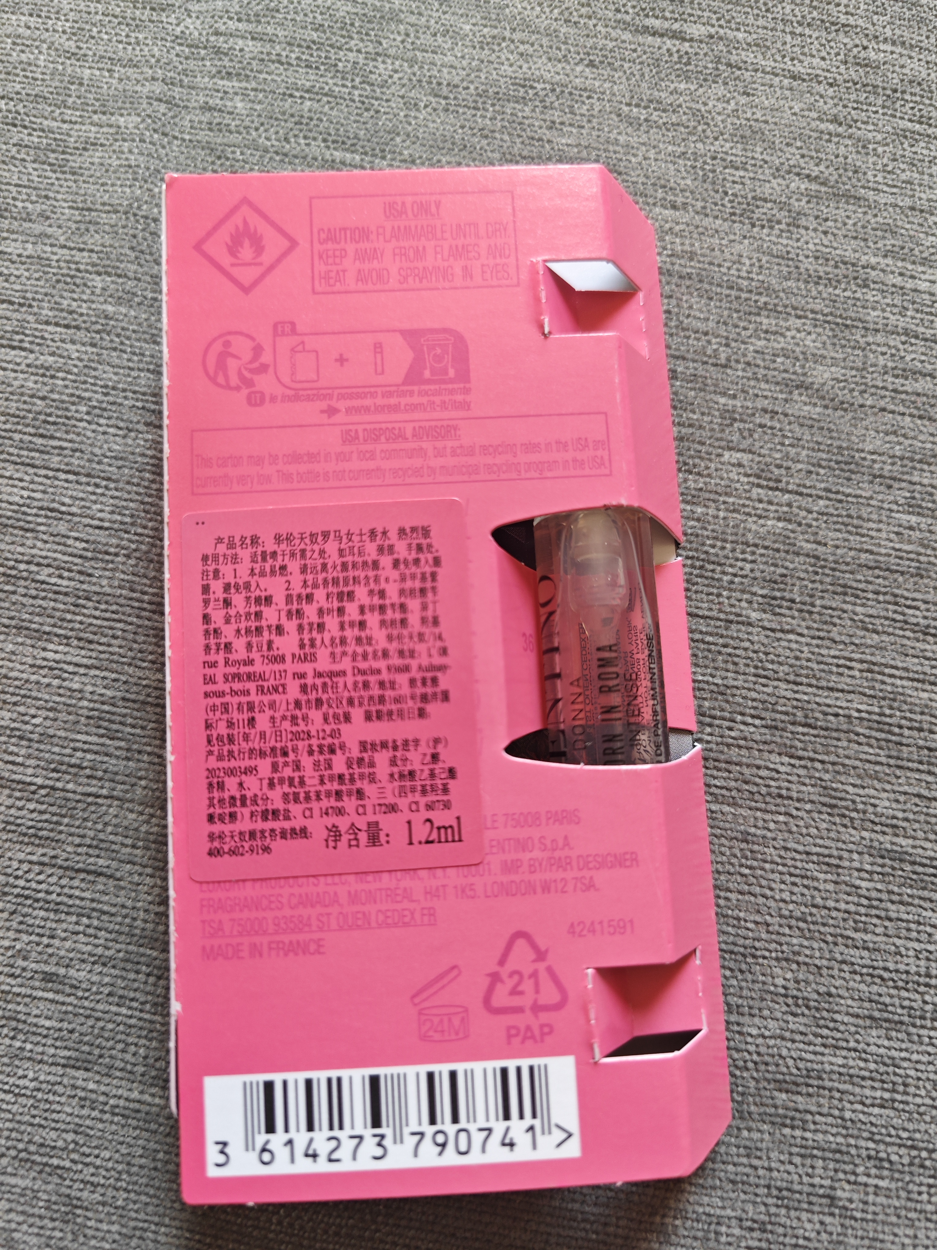 华伦天奴【返10元券】朋克甜心香水1.2ml 试用装七夕礼物 实拍图