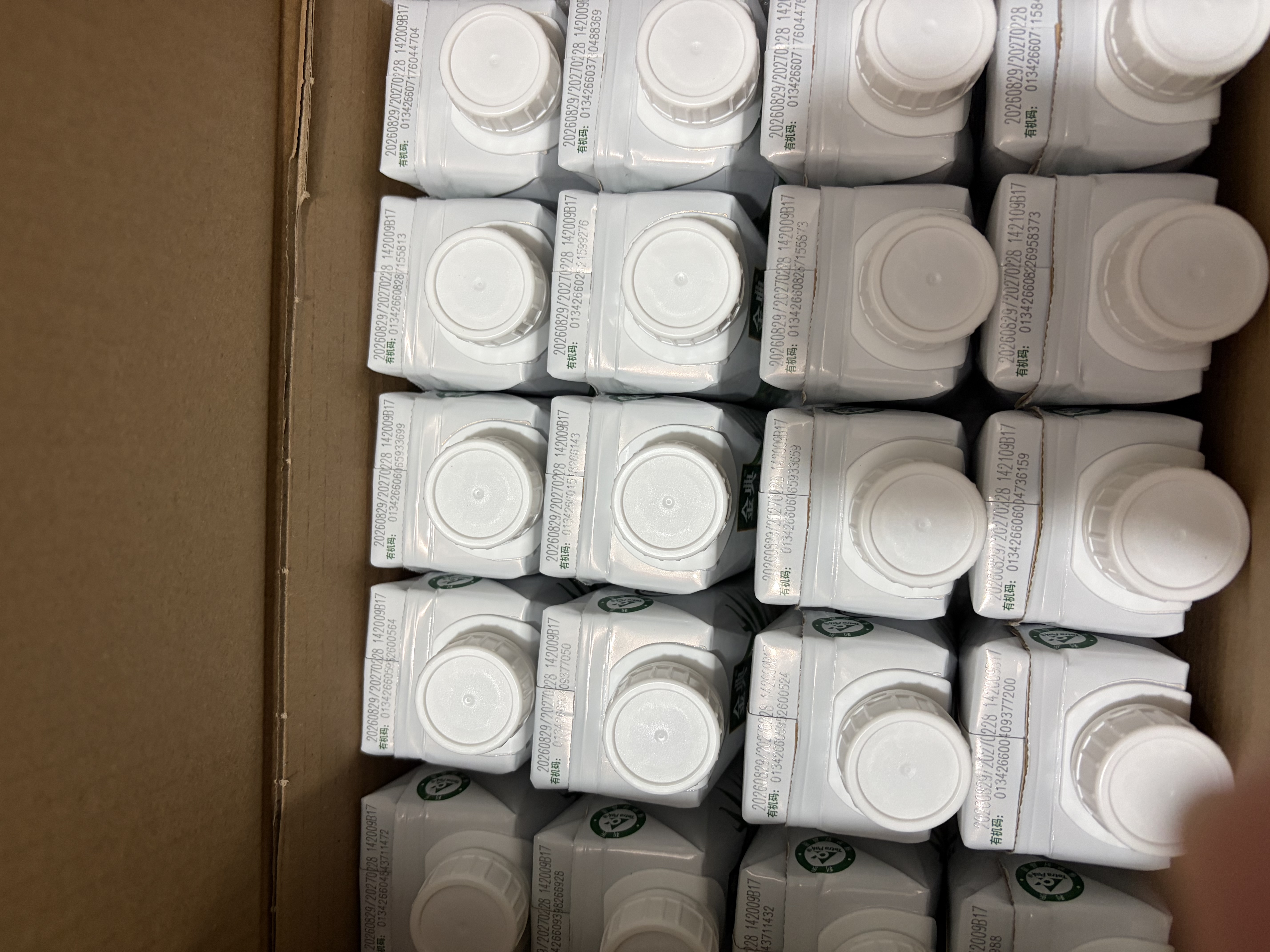 伊利【18天新鲜直达】金典3.8g乳蛋白有机纯奶250ml*20中秋礼品礼盒装 实拍图