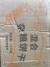 麦酥园 五谷杂粮饼干猴头菇养胃酥性休闲零食品无糖精老年人粗粮代餐3斤 实拍图