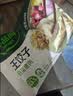 必品阁（bibigo）王饺子 玉米猪肉840g 约24只 水饺蒸饺速食儿童早餐速冻半成品 实拍图
