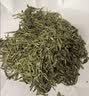 卢正浩绿茶龙井43茶叶特级201g2026新茶明前茶叶礼盒团购长辈送礼 实拍图