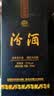 汾酒蓝汾 清香型白酒 53度475ml*2瓶 (53度仿蓝瓷)礼盒装 实拍图