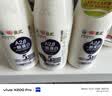 光明 致优 A2β鲜奶 800ml 家庭装 巴氏杀菌 鲜牛奶鲜奶 低温奶定期购 实拍图