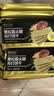 优尚优品商超同款黑松露火腿苏打饼干礼盒早餐超市中秋礼品企业团购1200g 实拍图