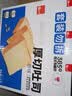 泓一厚切吐司面包1000g 手撕面包营养早餐健身代餐速食宿舍休闲零食品 实拍图