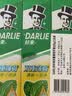 好来（DARLIE）原黑人清新美白牙膏含氟抗口气温和亮白护龈去牙渍清新口气共820g 实拍图