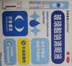 莎普爱思玻璃酸钠滴眼液0.1%*0.4ml*20支 人工泪液眼药水缓解疲劳熬夜玩手机眼干眼涩 非处方药 实拍图