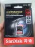Sandisk闪迪256GB TF（MicroSD）内存卡 A1 U1 C10 至尊高速移动版存储卡 读速195MB/s 手机平板游戏机内存卡 实拍图