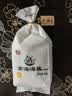 中盐 南海海盐480g【未加碘】源自海南莺歌盐场 吃好盐选中盐 实拍图
