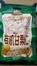 三只松鼠有机甘栗仁500g 熟制即食板栗仁栗子仁坚果休闲零食团购送礼 实拍图