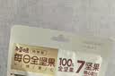 百草味低GI每日纯坚果700g无添加休闲零食独立包装团购礼品送长辈 实拍图