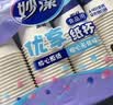 妙洁纸杯 100只*228ML 加厚挺食品级商务办公用品咖啡一次性茶水杯子 实拍图