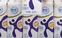 伊利舒化奶无乳糖牛奶系列  适合乳糖不耐受 多种规格可选 礼盒装 【全脂型】0乳糖220ml*24盒*2箱 3.3g蛋白质 7月底产 实拍图
