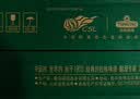 青岛啤酒（TsingTao）经典330ml*24罐 整箱装 批发 新老包装随机发 国庆出游 实拍图