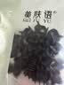 美肤语黑色磨砂小号抓夹发夹碎发夹20个 刘海夹顶夹小夹子头饰MF8876 实拍图