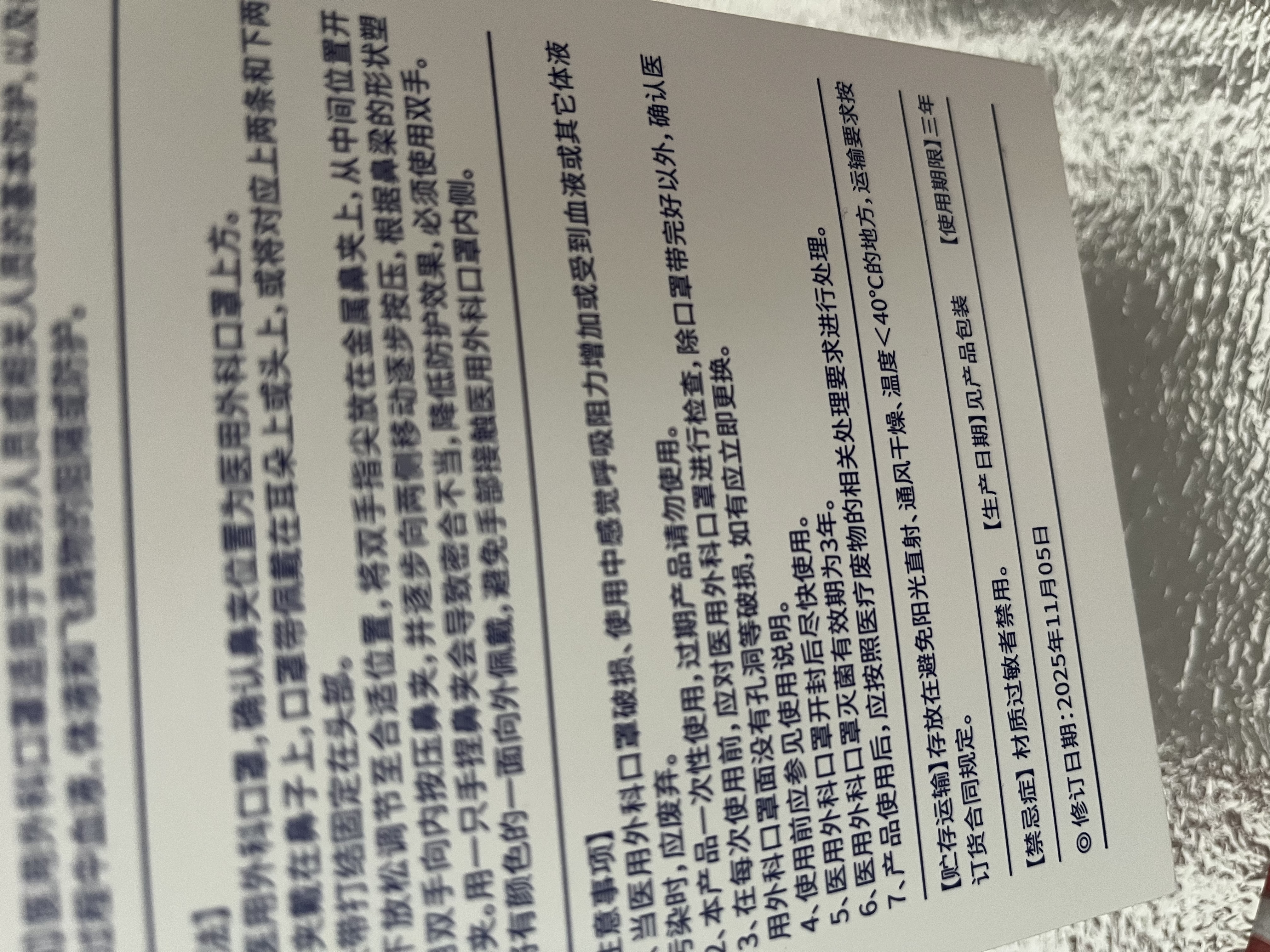 振德口罩一次性独立包装医用外科口罩成人儿童防花粉尘鼻炎过敏100只 实拍图